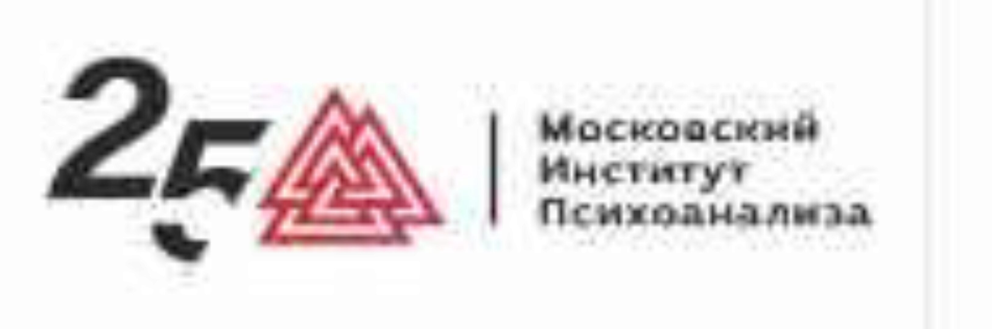 Кризисы отношений: понять и пережить (Антон Ежов)