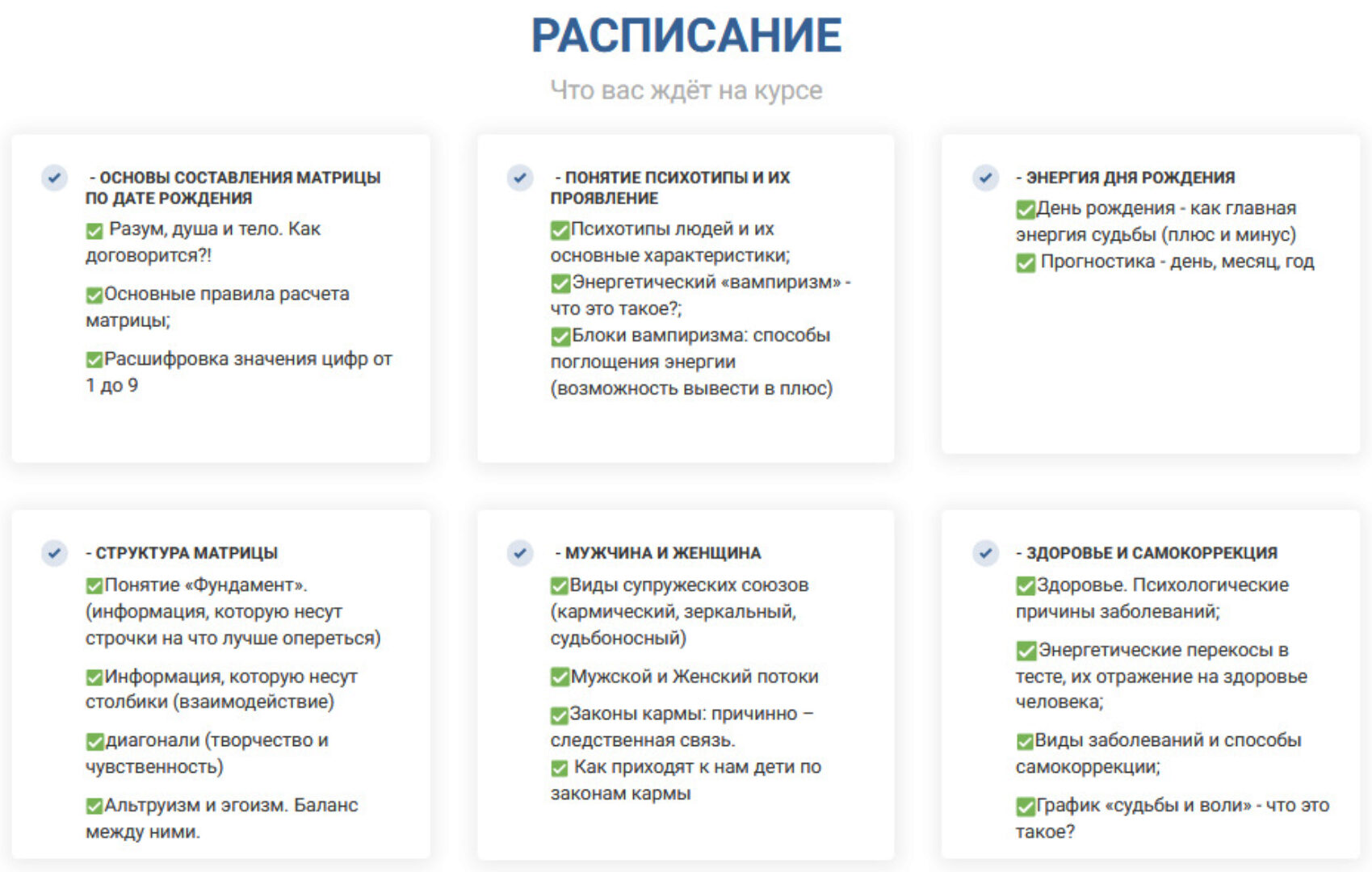 Практическая нумерология для себя. Основы (Илона Бережкова)