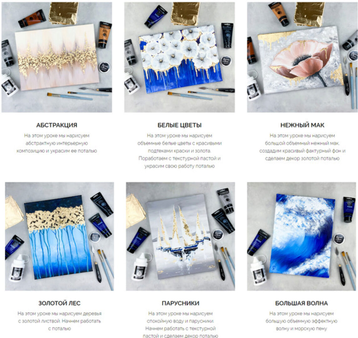 [Dream&Draw] Интерьерные картины.Тариф Минимальный (Арина Салыкбаева)