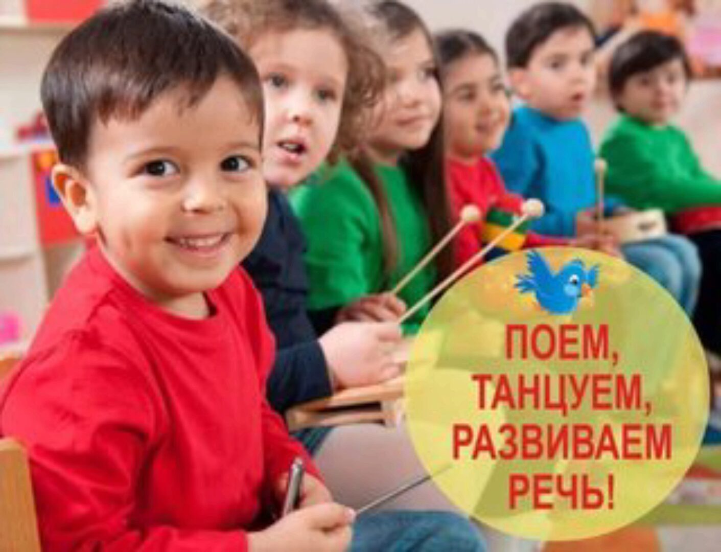 Движения в радость. Логоритмика (Ирина Ключарёва)