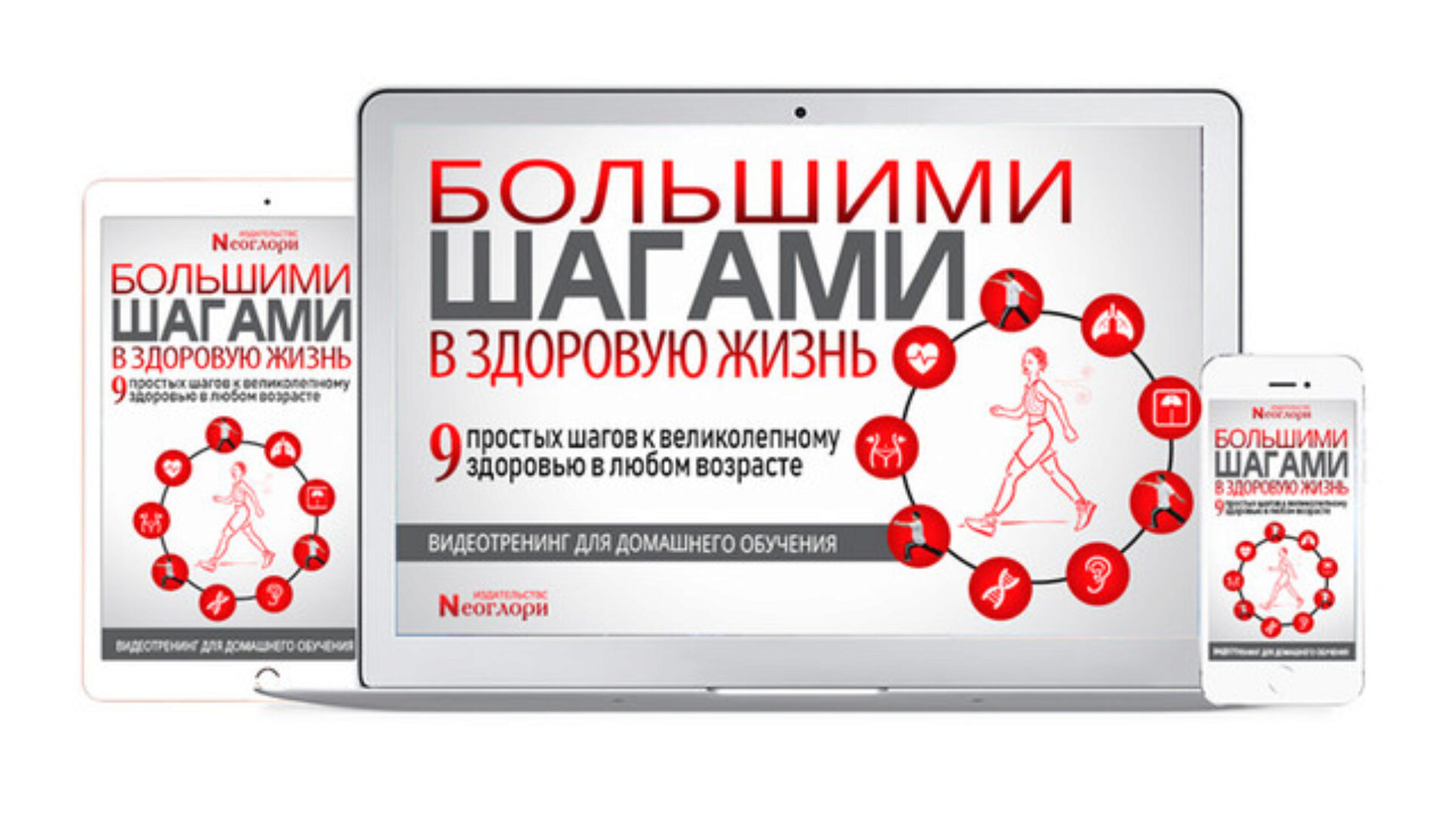 [Неоглори] Как Китайская Ходьба Быстро Укрепит Ваше Здоровье