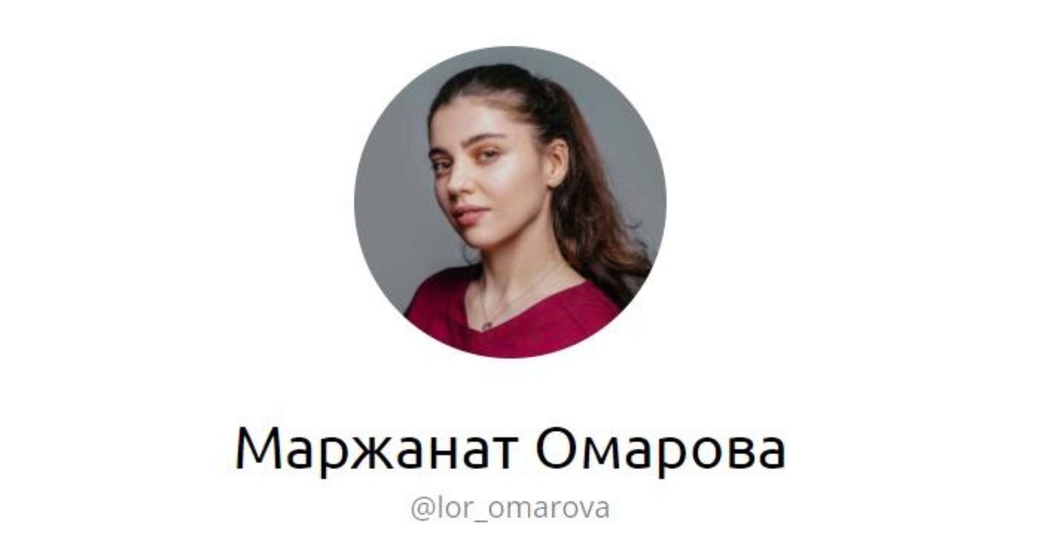 Аденоиды: грамотный подход (Маржанат Омарова)