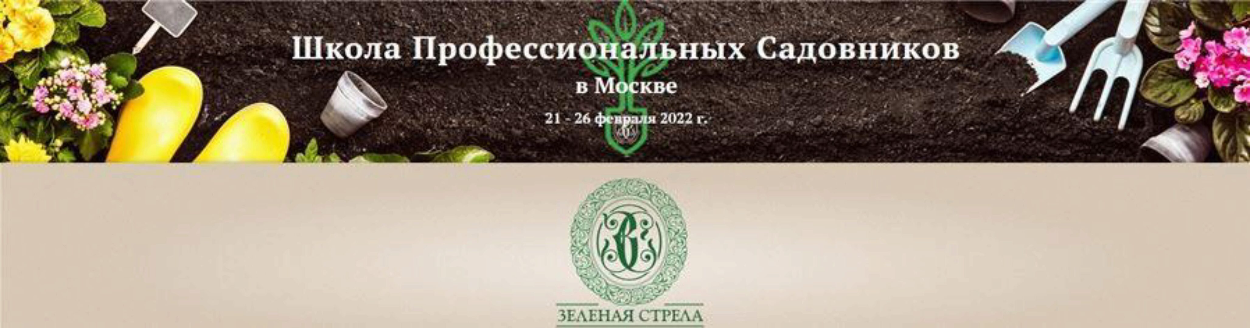 [Зеленая стрела] Растительный дизайн в современном ландшафтном искусстве (Эндрю Дафф)