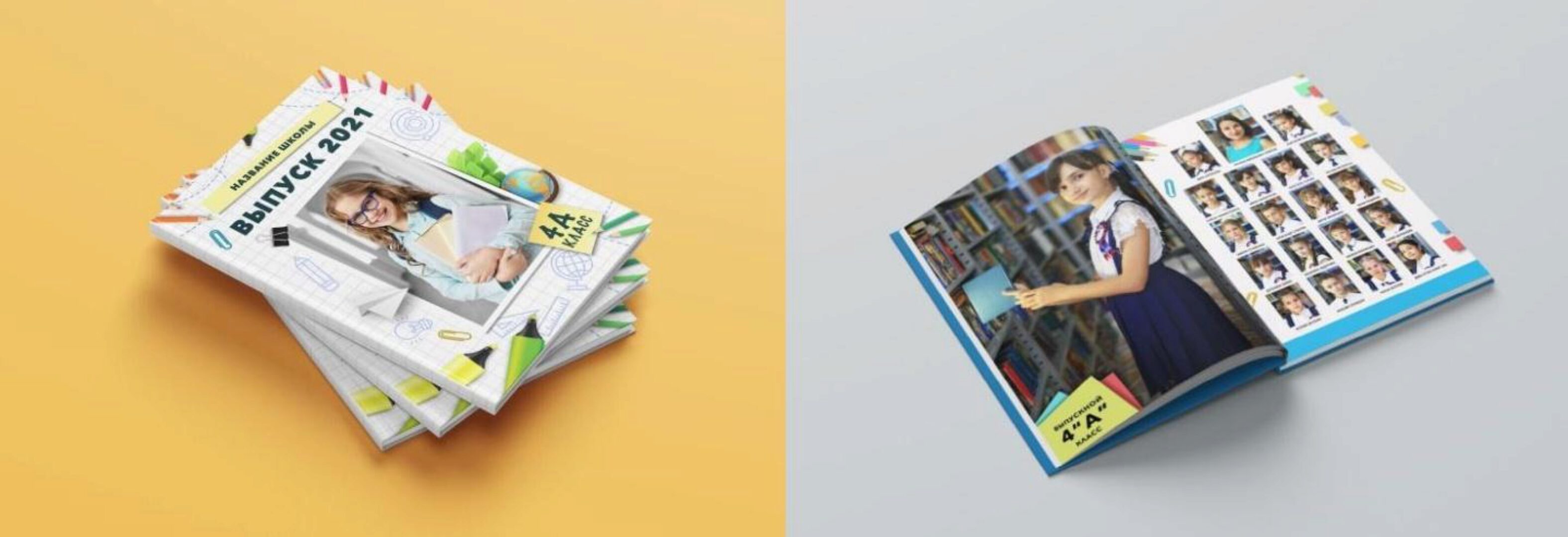 [mironova.studio] Шаблон фотокниги для начальной школы Заметки на полях. Размер 21х30 (Ирина Миронова)