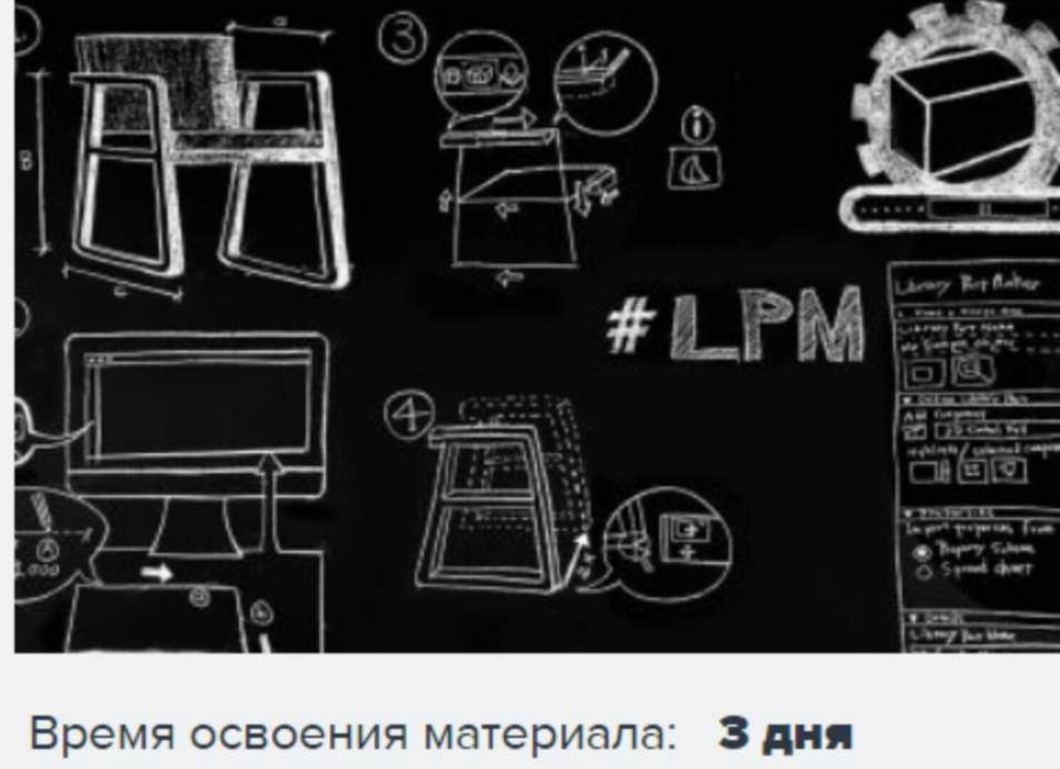 [archicad-master] 5 способов создания индивидуальных моделей в ArchiCAD (Алексей Зиновьев)