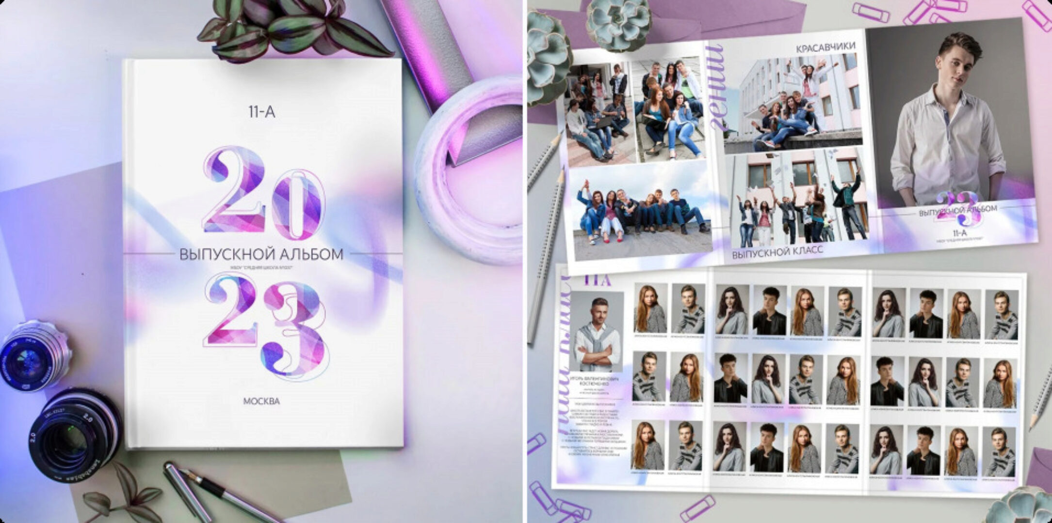 [PSD] Дизайн Ультра. 21*30 и Трюмо (Ксения Фёдорова)