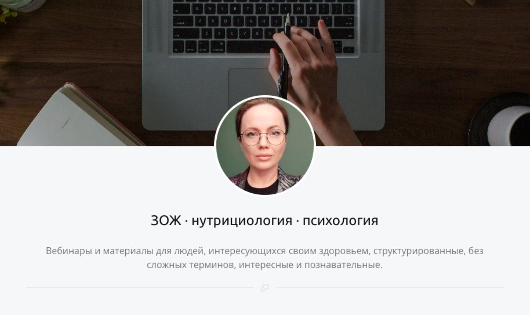 Лишний вес, инсулинорезистентность, ожирение и СД 2 типа  (Елена Суханова)