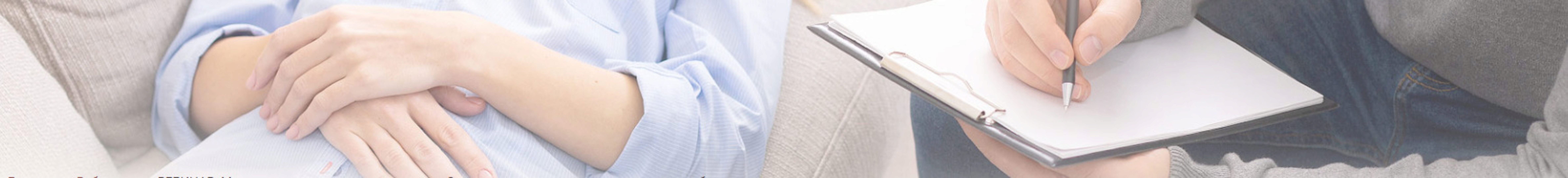 [Иматон] Мастерская психолога-консультанта. Супервизия сложных случаев. III ступень. Работа с зависимыми и созависимыми клиентами (Ирина Узянова)