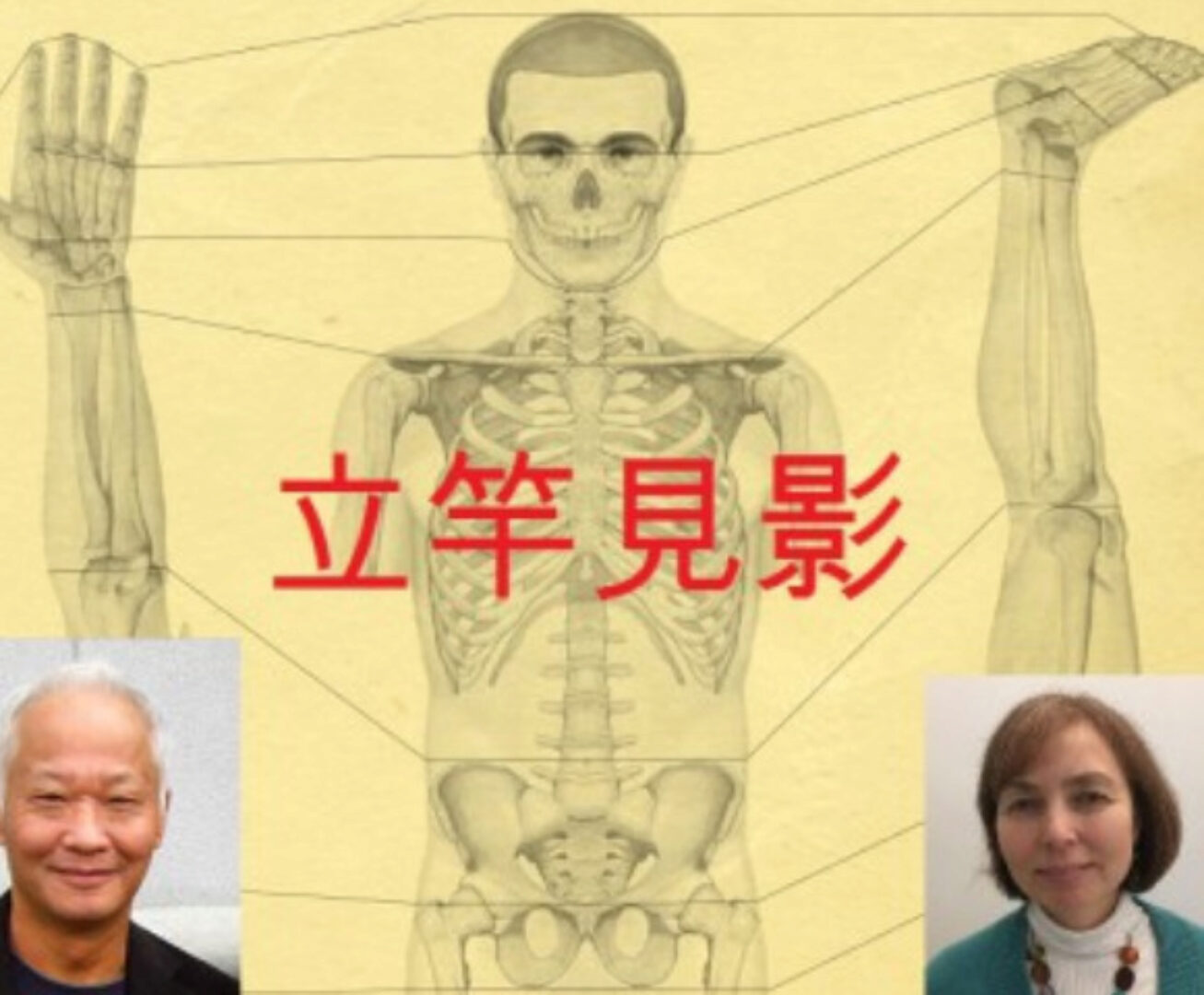 Метод баланса - уровень 1 (локальный баланс) (Екатерина Федотова)