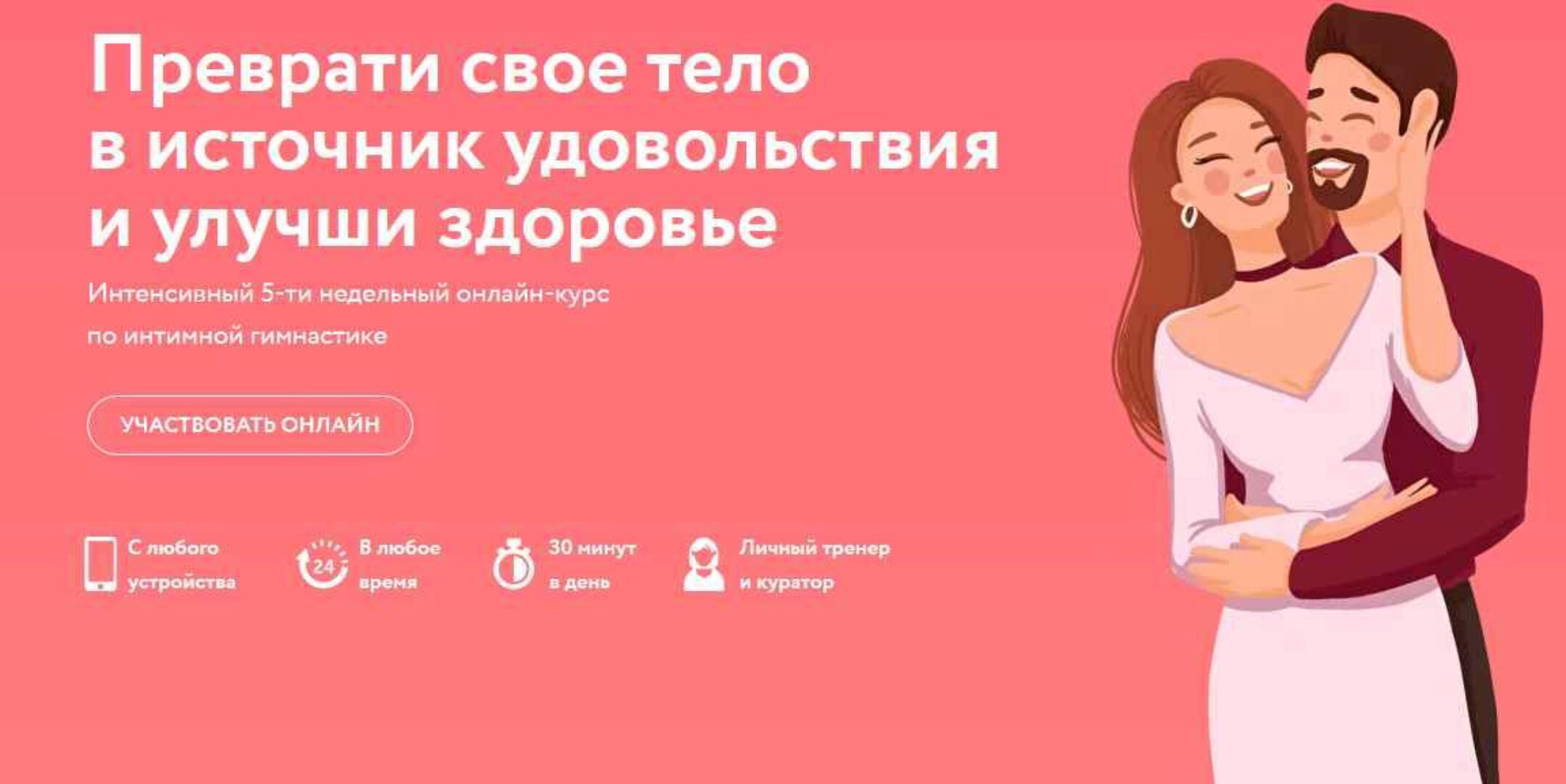 Курс приручи огненного змея мануальные ласки (Екатерина Бибишева)