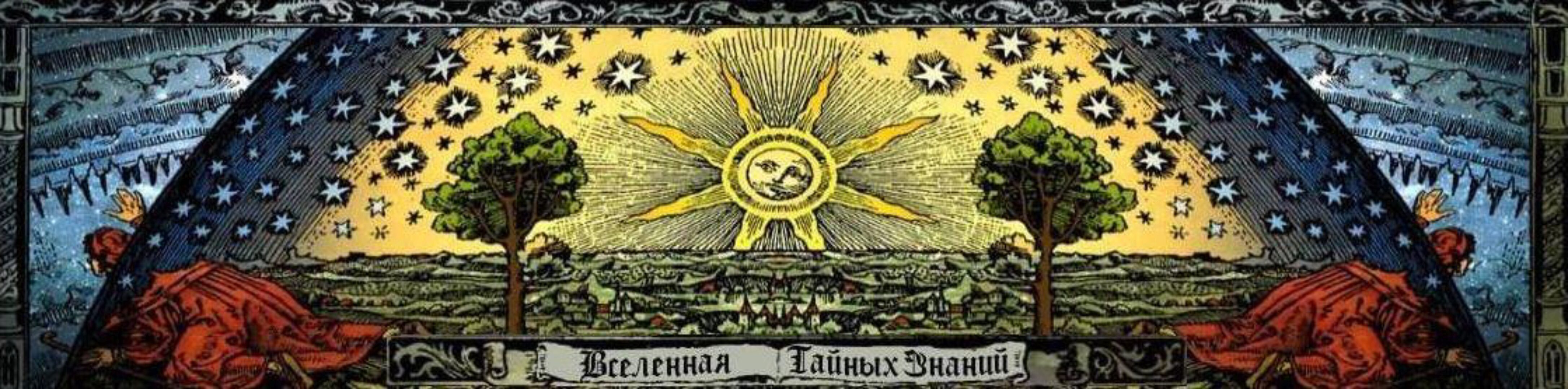 Денежная прятанка на Новый год - обряд для денег (Richard)