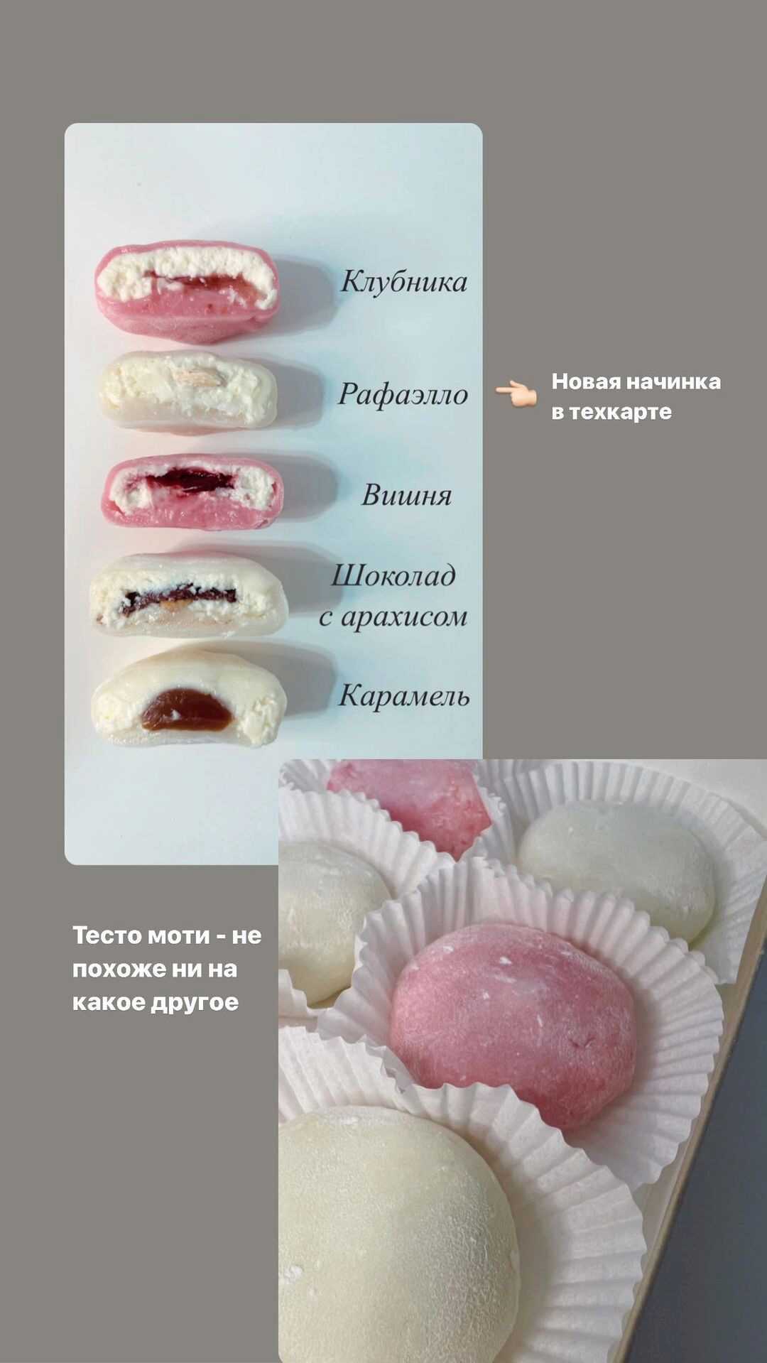 Моти (Маша Силкина)