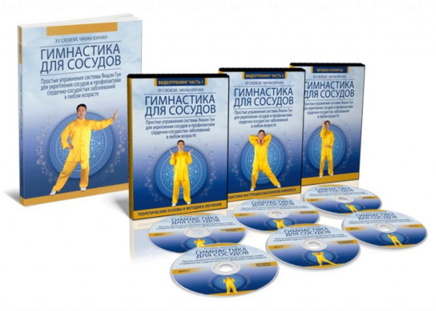 [Неоглори] Видеотренинг Гимнастика для сосудов