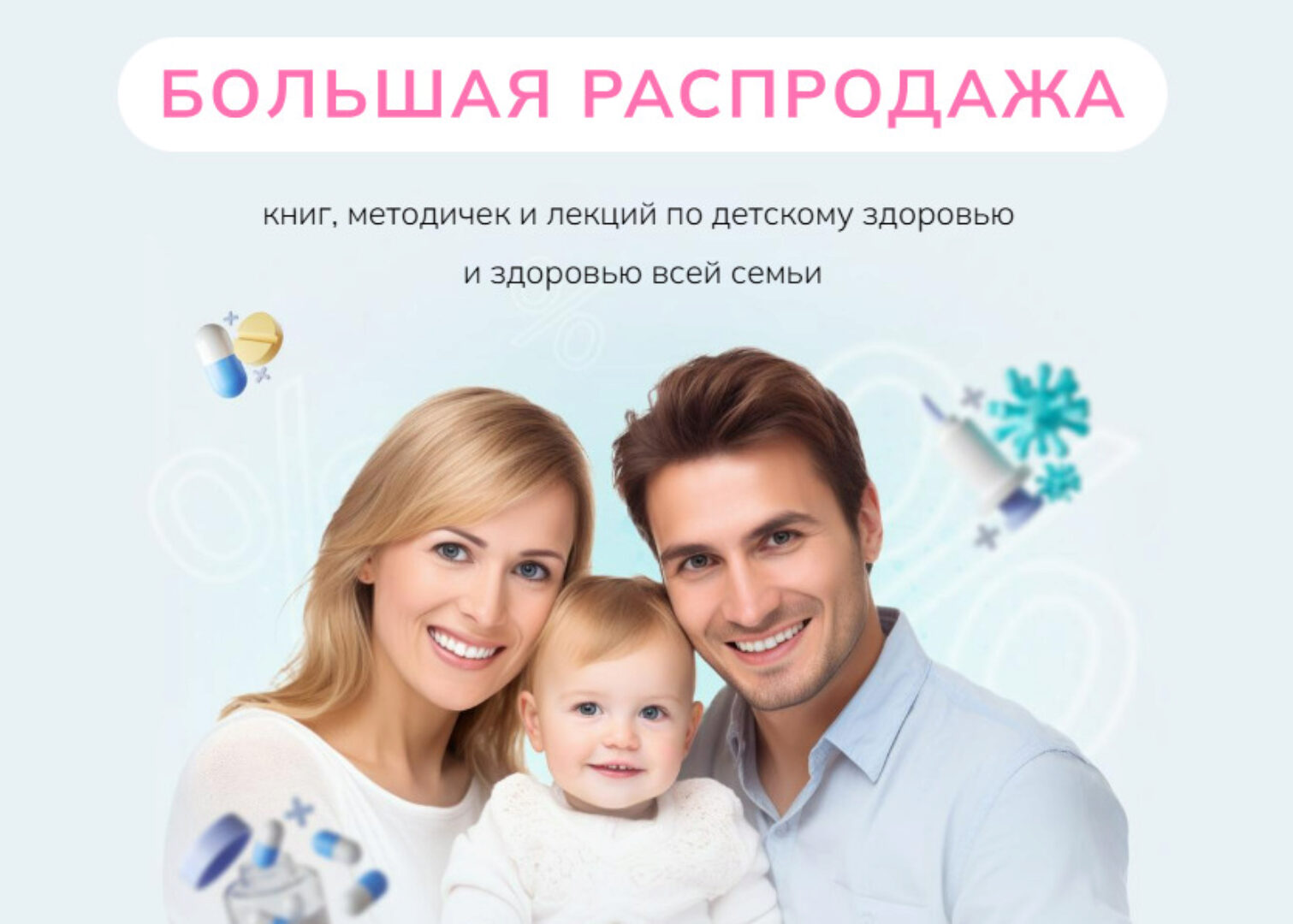 Мегабокс. Большая распродажа (Алиса Басеева)