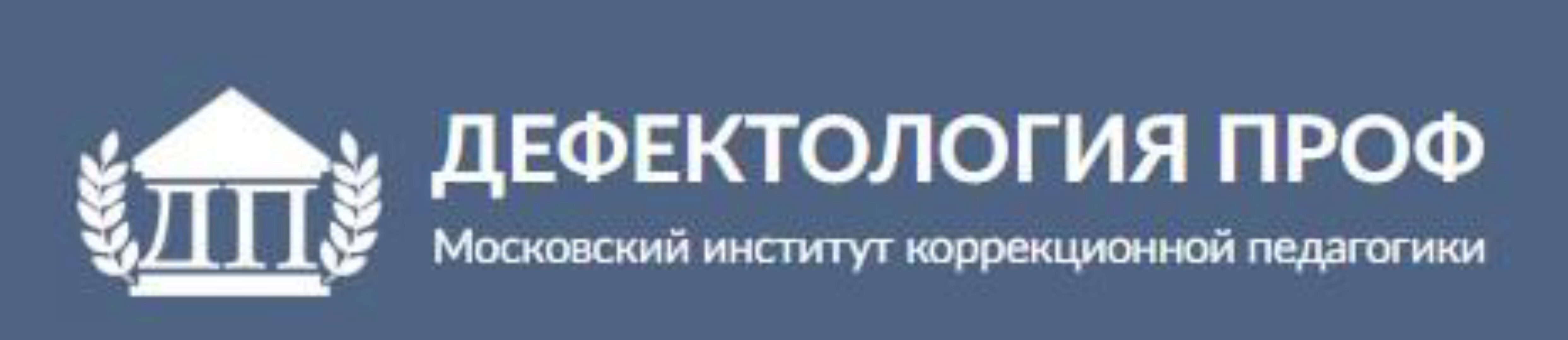 Постановка и автоматизация звуков раннего онтогенеза у детей с нарушениями (Елена Максимова)