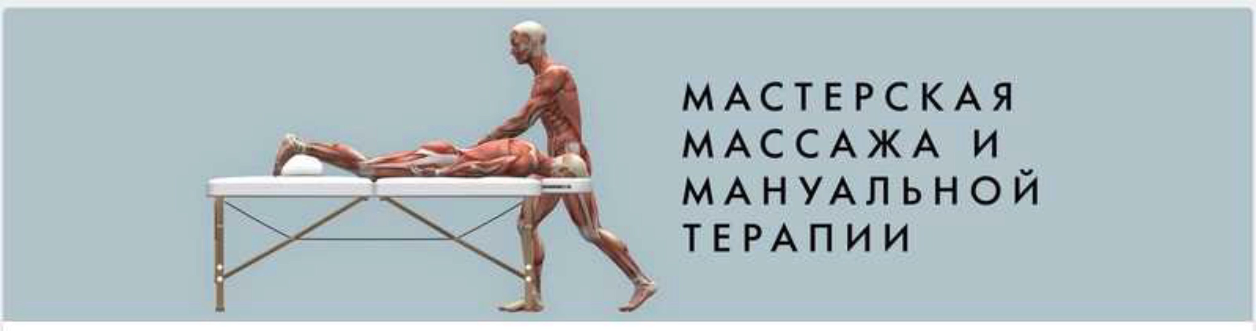 Восстановление мышечного тонуса и координации движений с помощью терапии мозжечка  (Игорь Атрощенко)