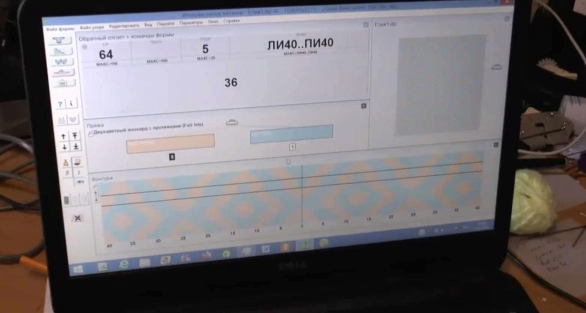 Ажур без ажурной каретки для двухфонтурных машин (lora_lora_irkutsk)