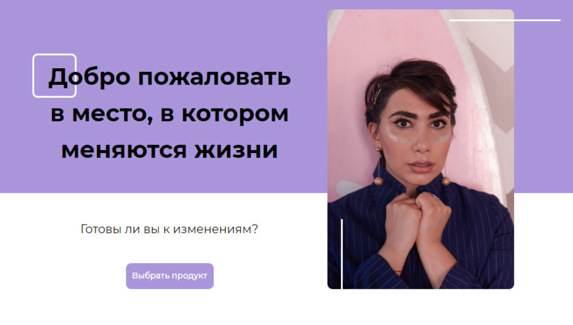 Самооценка: инструкция по применению. Тариф «Гуру» (sona_land)