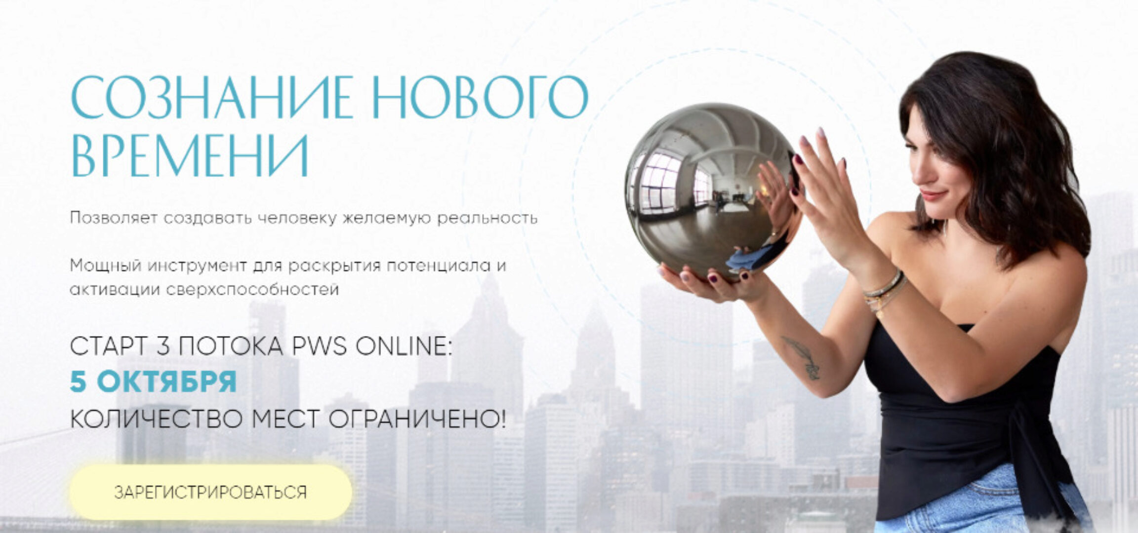 Pws online: Тариф«Продвинутый»(Елена Вайс)