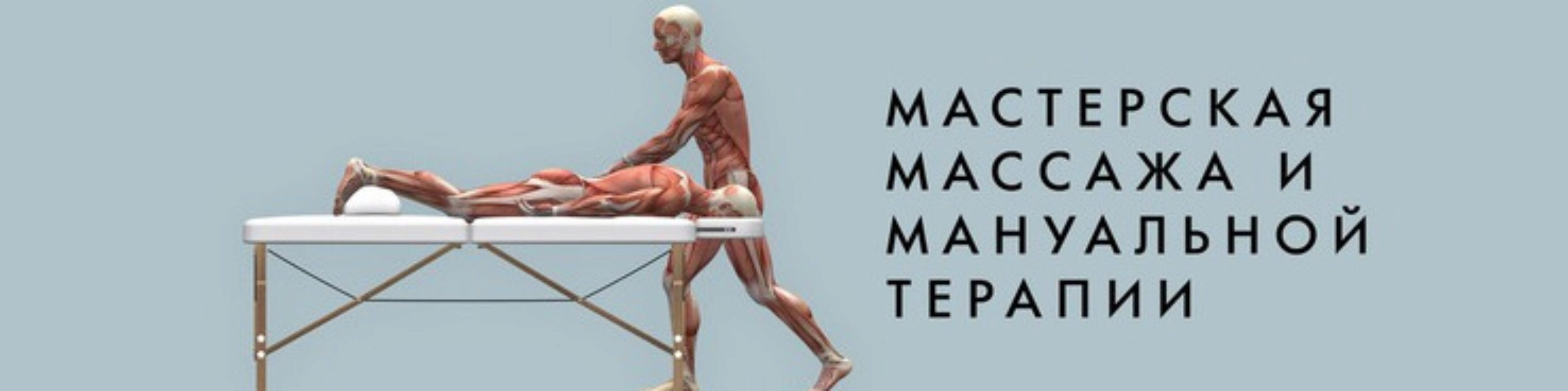 Жизненно важная фасция (Игорь Атрощенко)