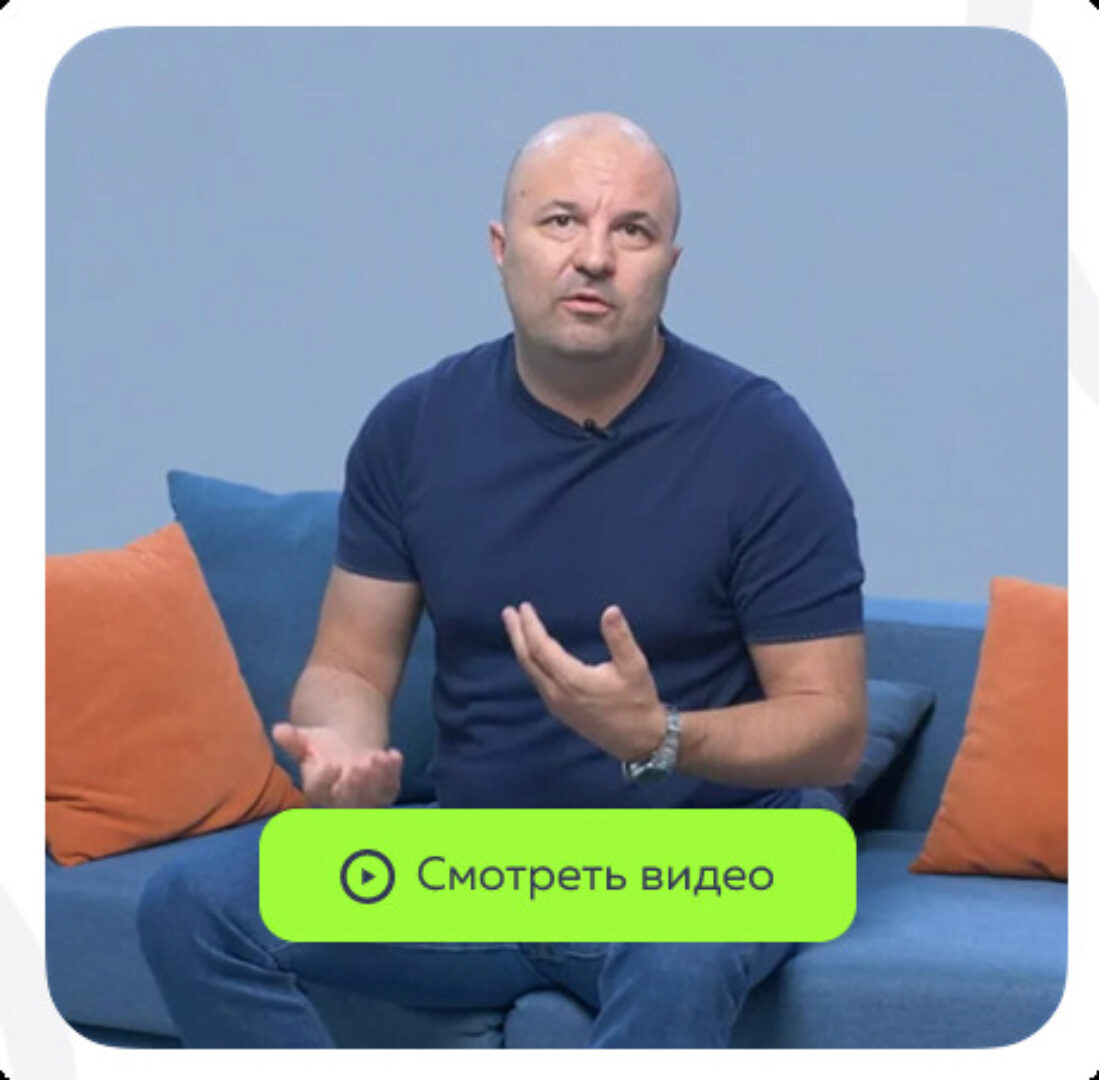 [psy2.0]  Ревность (Михаил Филяев)