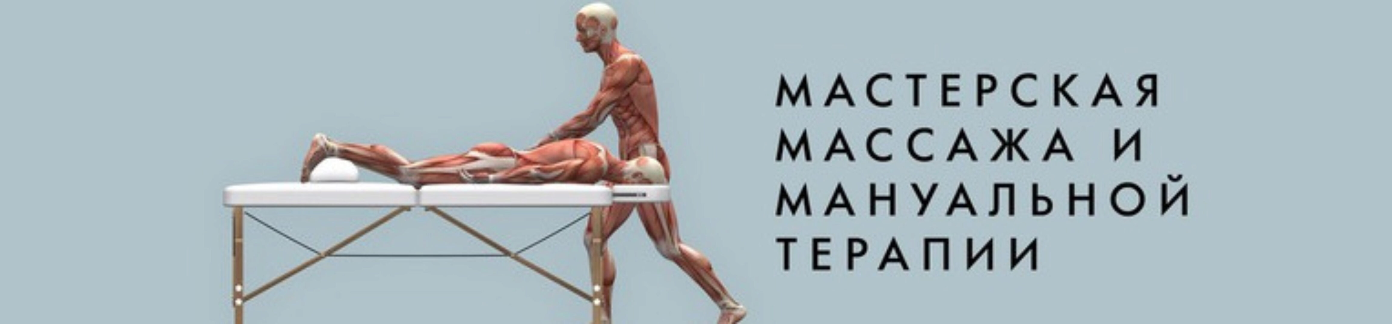 Мануальная диагностика и терапия гастроэзофагеальной рефлюксной болезни (Игорь Атрощенко)