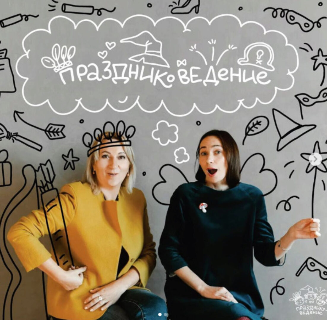 Праздниковедение. Пакет - Самостоятельный  (Лиза Арье)