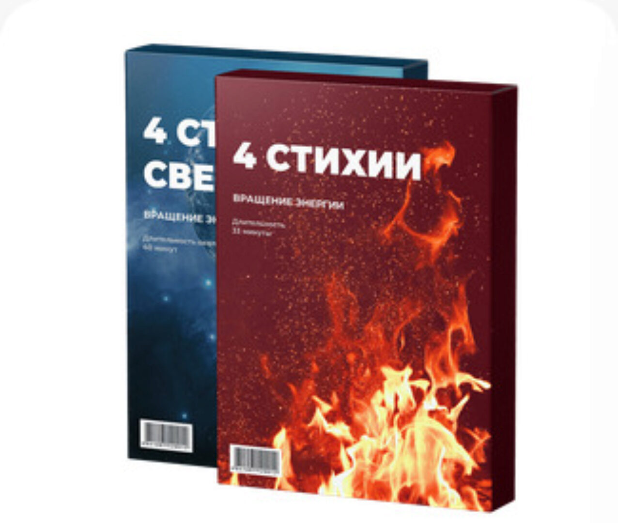 «4 столба света» + «4 стихии» (Станислав Казаков)