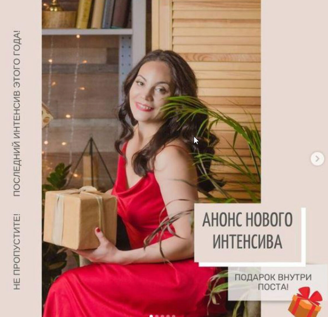 Функциональная трансформация тела через анатомические поезда в движении (Александра Кибзий)