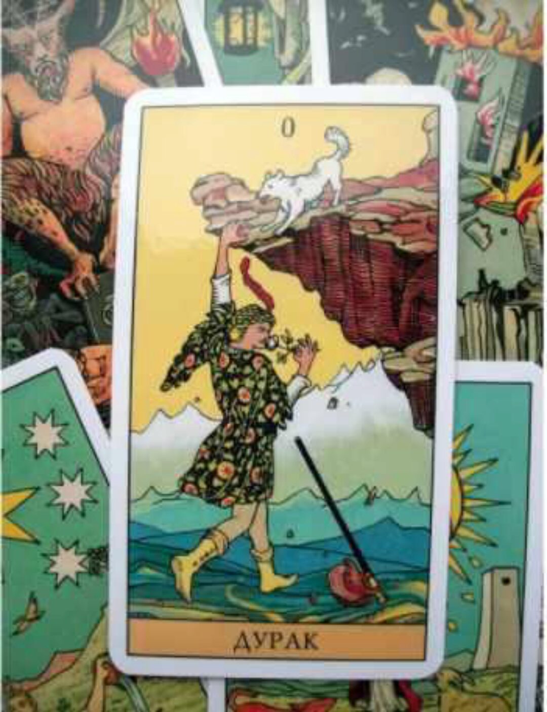 [Формула удачи] 17 Шаблонов Таро для коррекции судьбы (Вера Склярова)