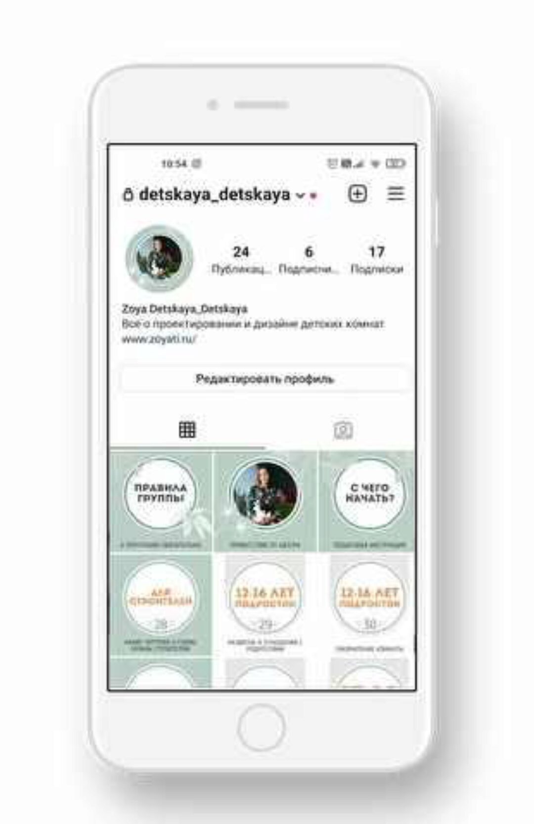 Детская детям (Зоя Ти)