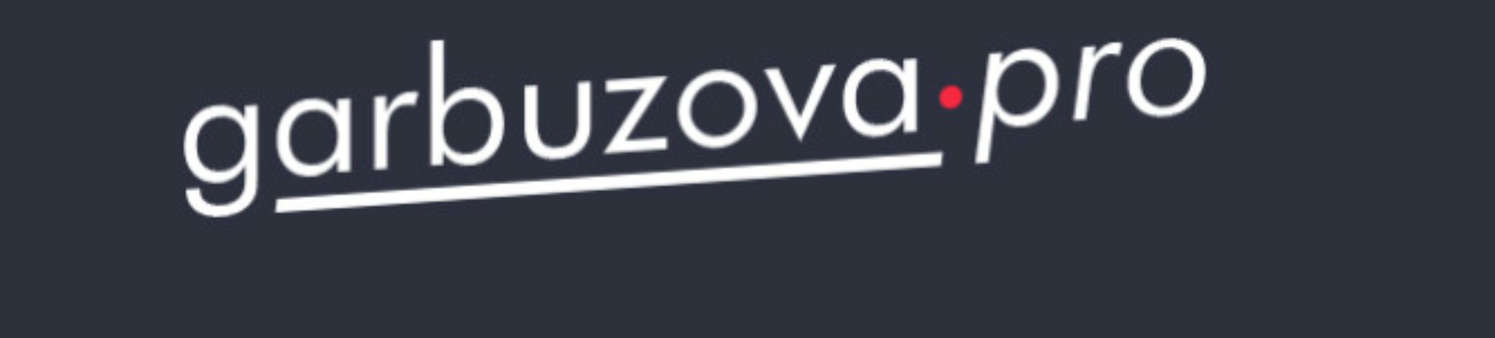 Патология молочных желёз: от мастопатии до онкологии (Гала Гарбузова)