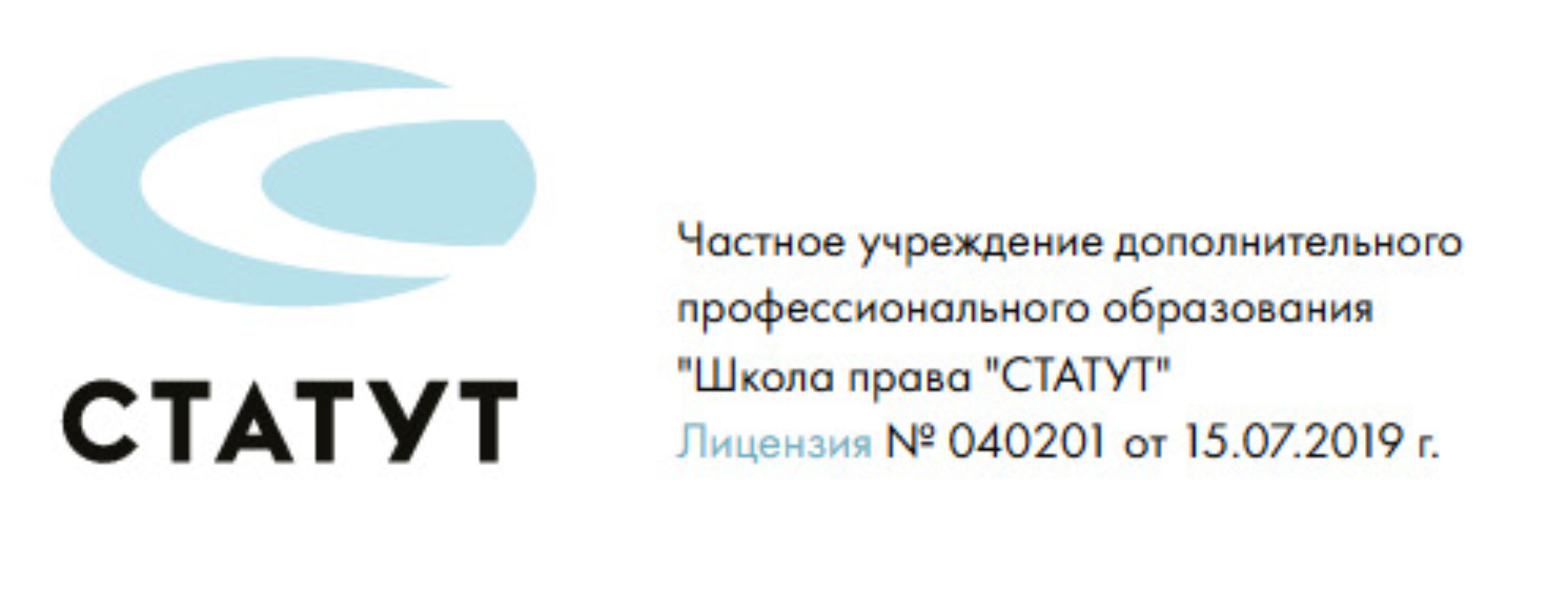 [Статут] Налоговые споры. Защита прав налогоплательщиков (Алексей Артюх, Екатерина Болдинова, Светлана Герасименко)