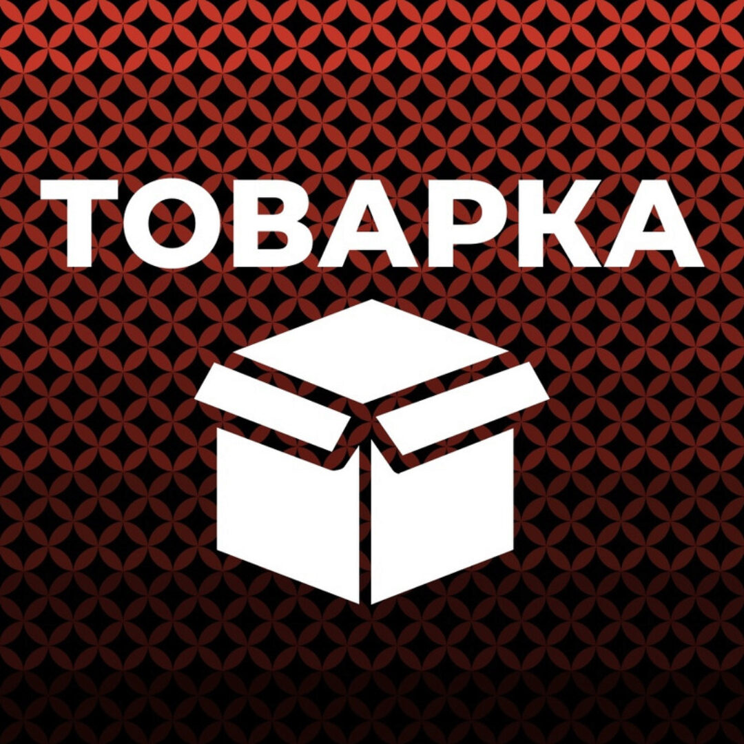 Выбор товара (Рената Нардинова)