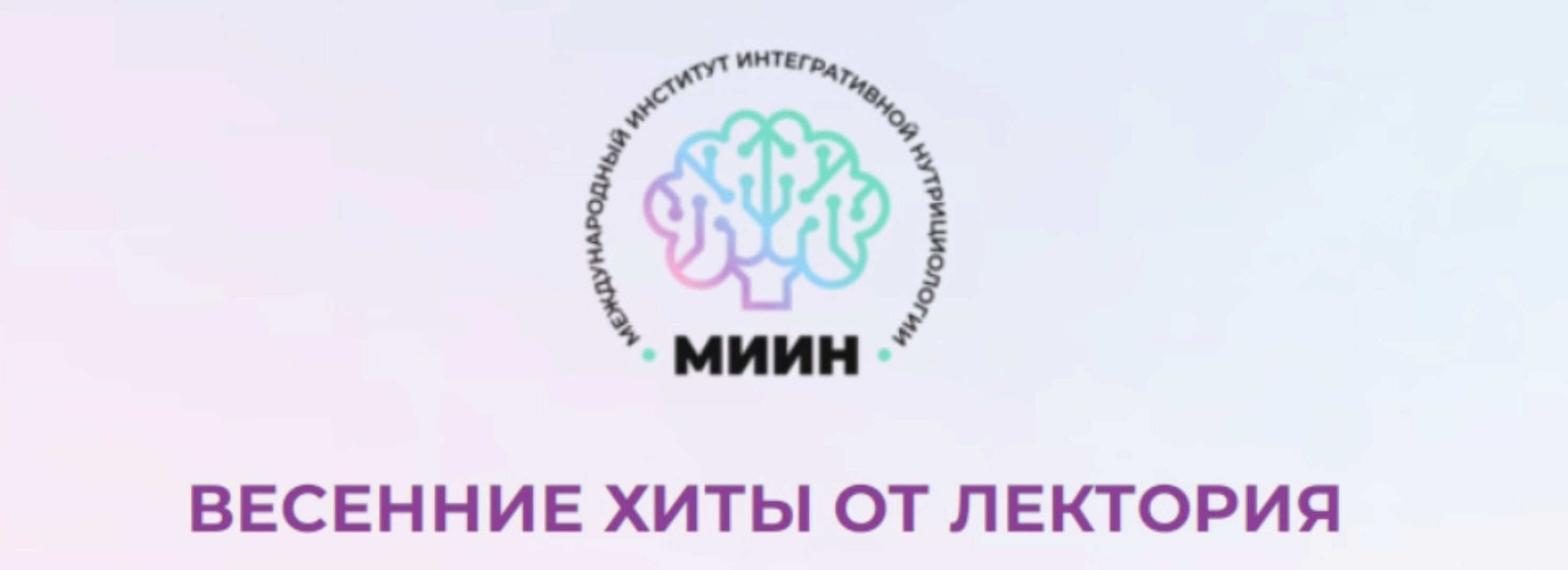 [МИИН] Как похудеть при инсулинорезистентности