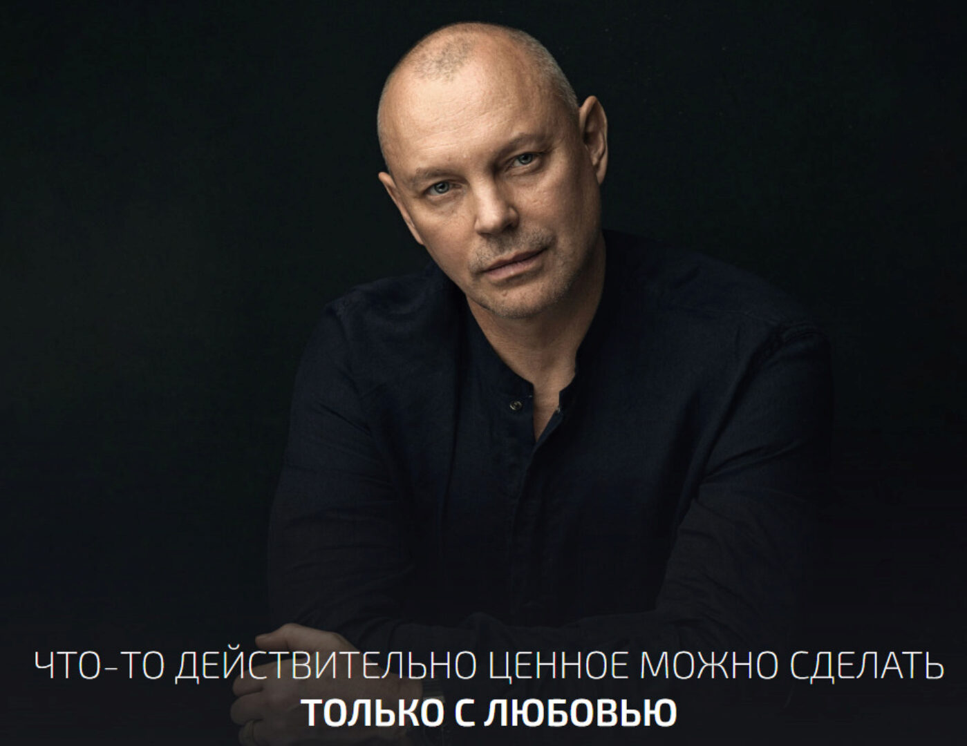 Развитие через преодоление (Александр Палиенко)