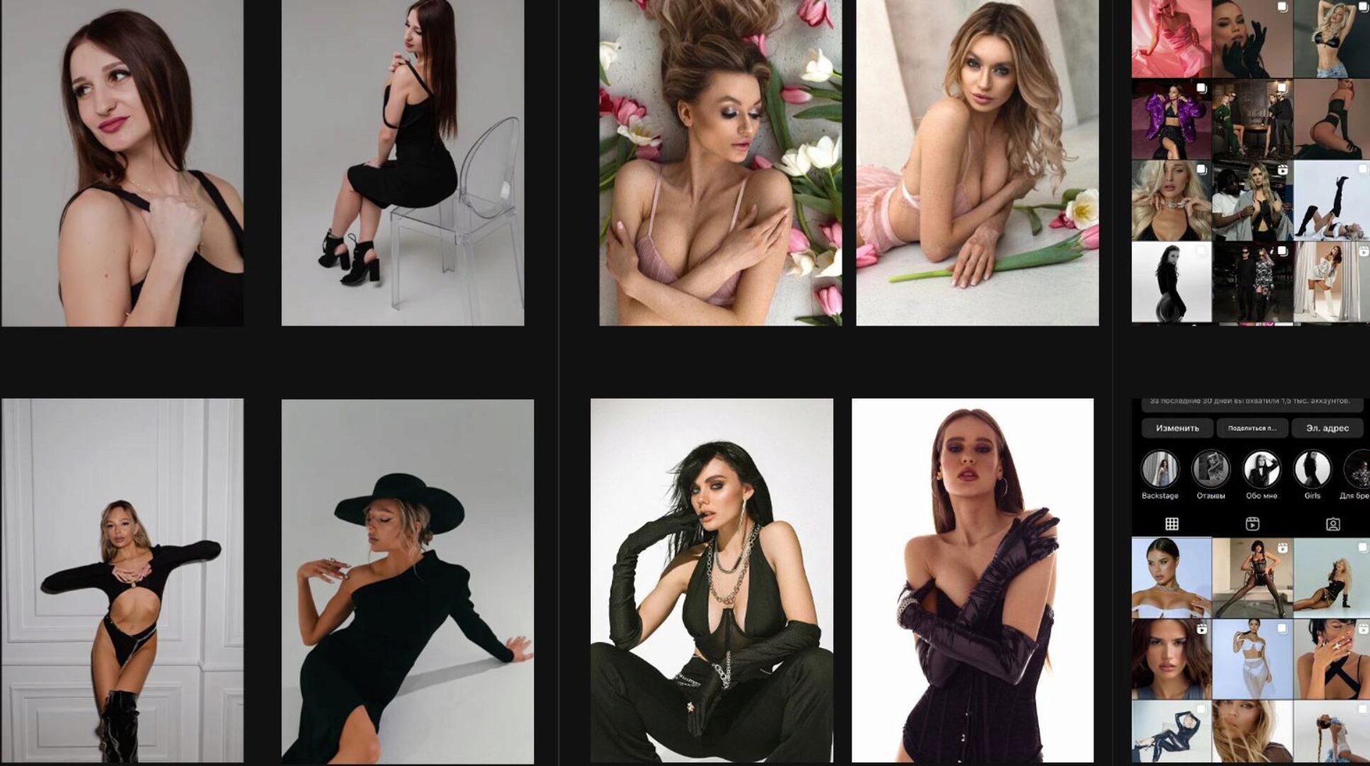 Фотонизм. Тариф Базовый (Галина Анисимова)