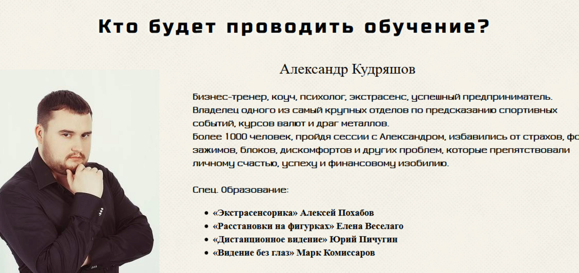 Господа, ставки сделаны. Пакет - Платина (Александр Кудряшов)