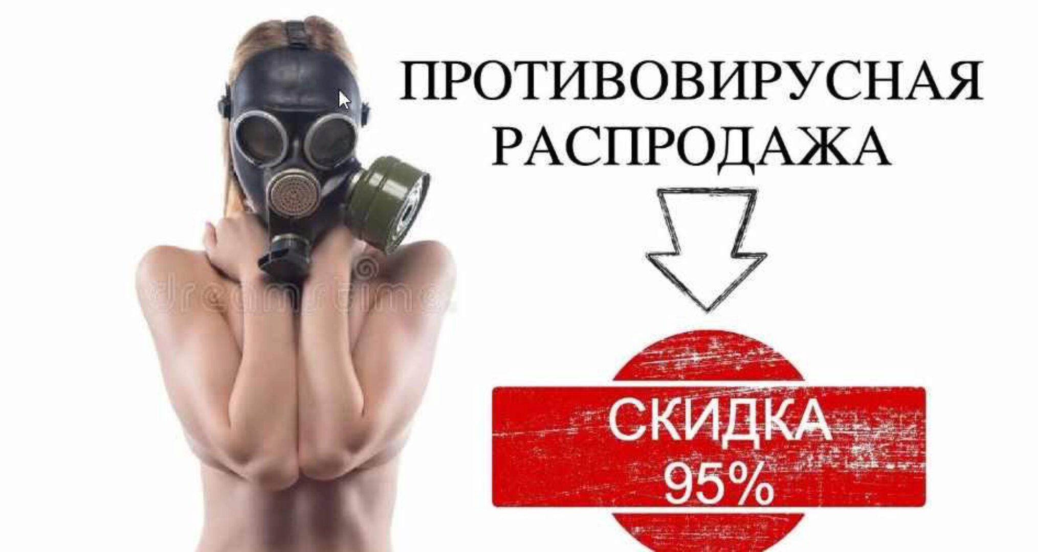 [Newman] Противовирусная распродажа всех курсов Newman (Никита Мартынов, Владимир Рябов)