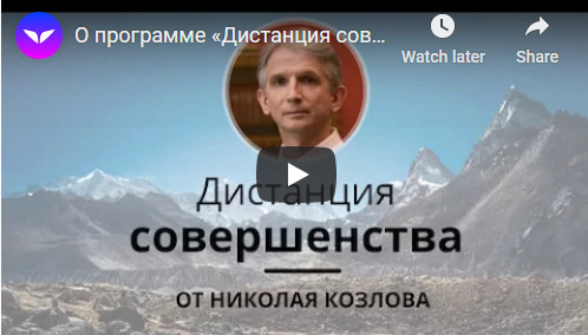Как работать, чтобы хотелось жить? Как жить, чтобы хотелось работать? (Николай Козлов)