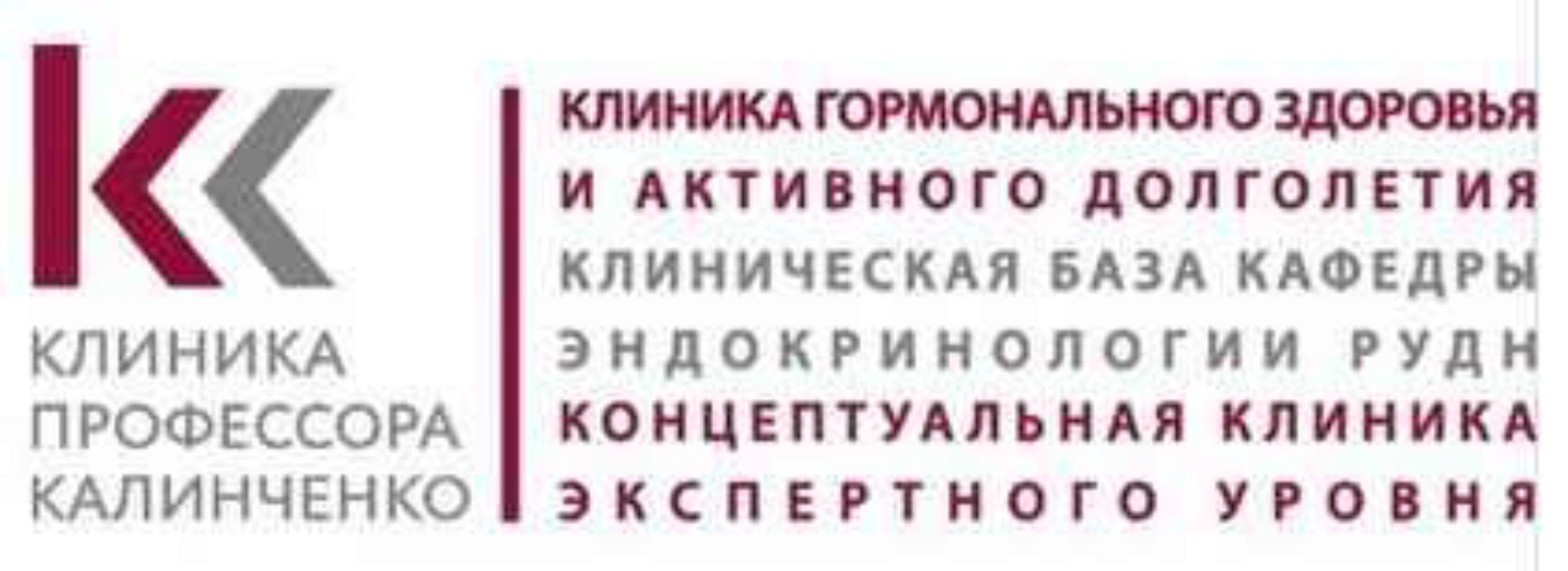 [Клиника Калинченко]  Выбор антиоксиданта (Светлана Калинченко)