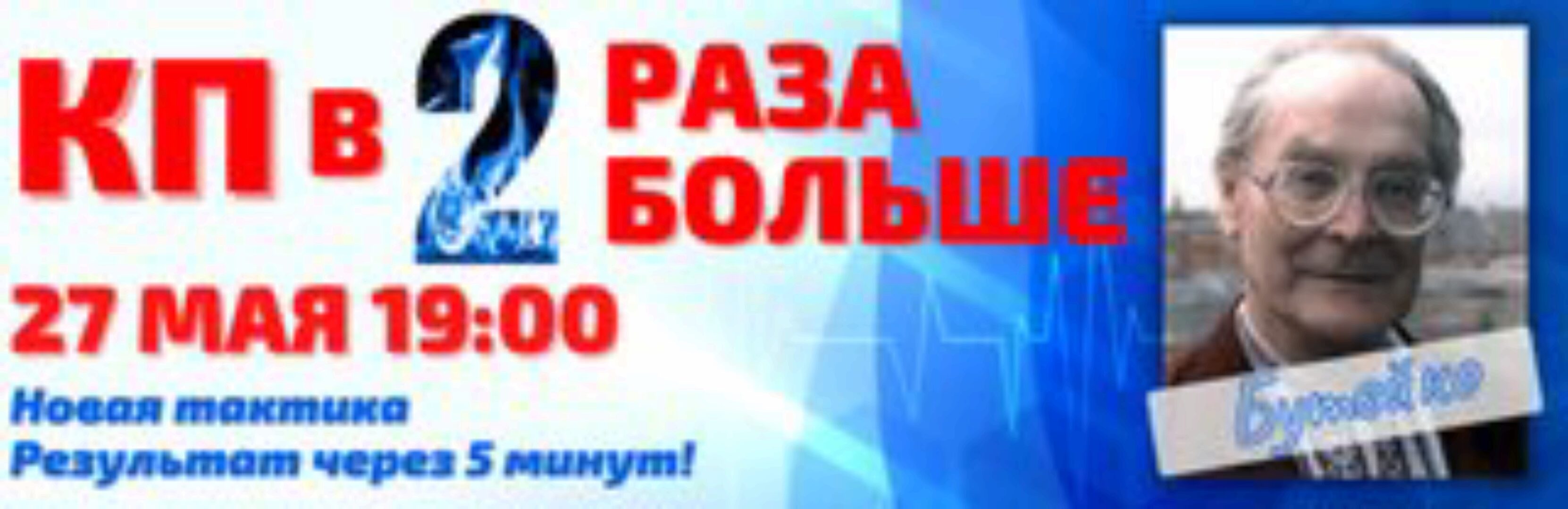 Контрольная пауза в 2 раза больше за 5 минут. Метод Бутейко (Алик Муллахметов)