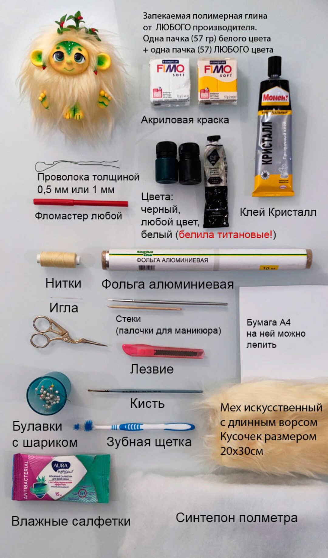 Сезончики (Анастасия Астафьева)