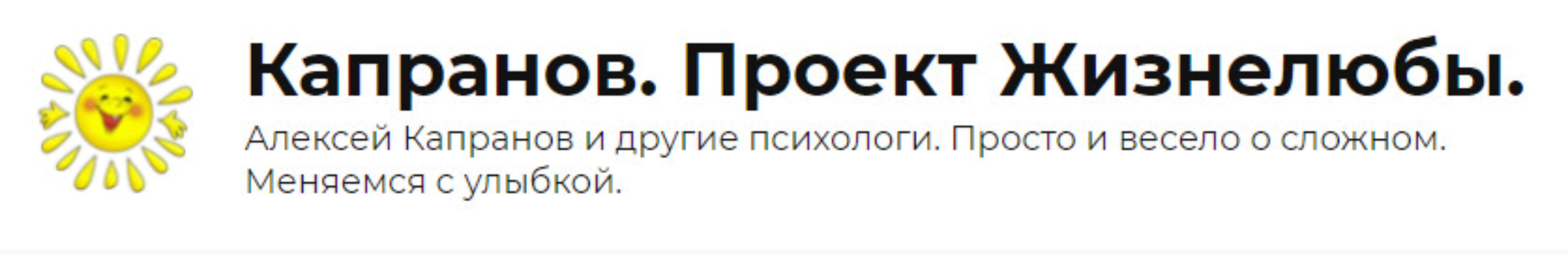 Психодайвинг 19. Почему я ничего не хочу? (Алексей Капранов)