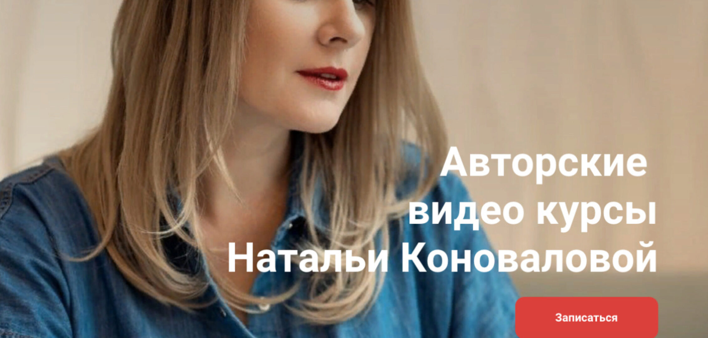 Профессиональный турагент. Тариф Профессиональный турагент (Наталья Коновалова)