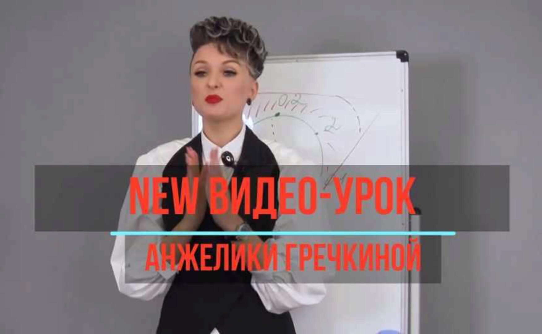 9 женских стрижек - только коммерция (Анжелика Гречкина)