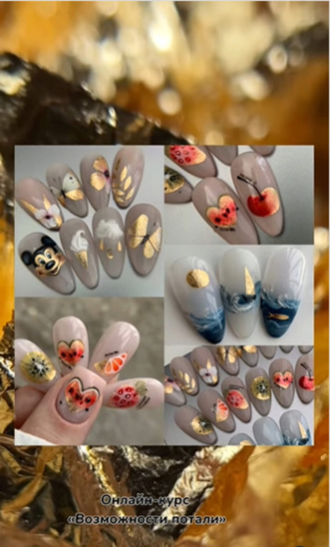 [usti_na] Возможности потали. Тариф 2 (Надежда Устинова)