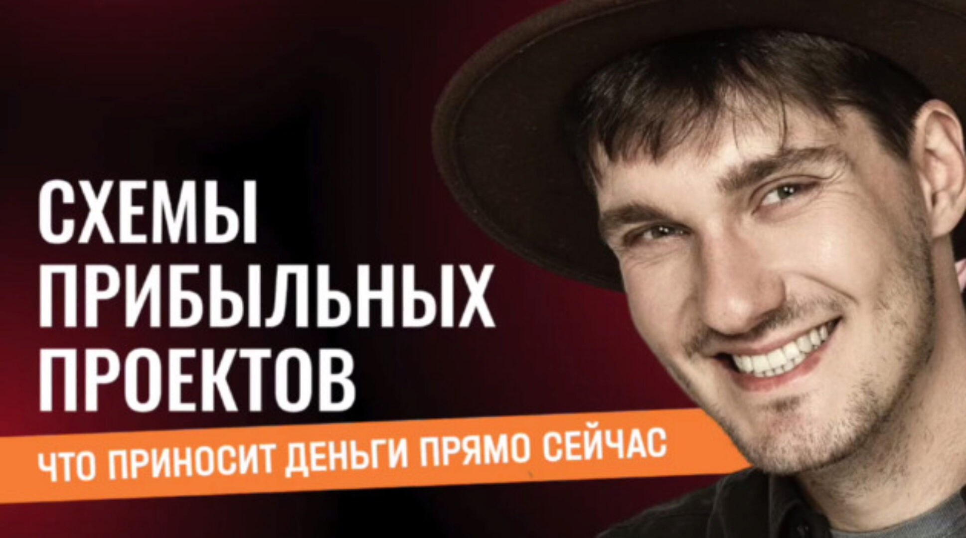 Онлифанс продюсера 1 месяц (Алексей Корзун)