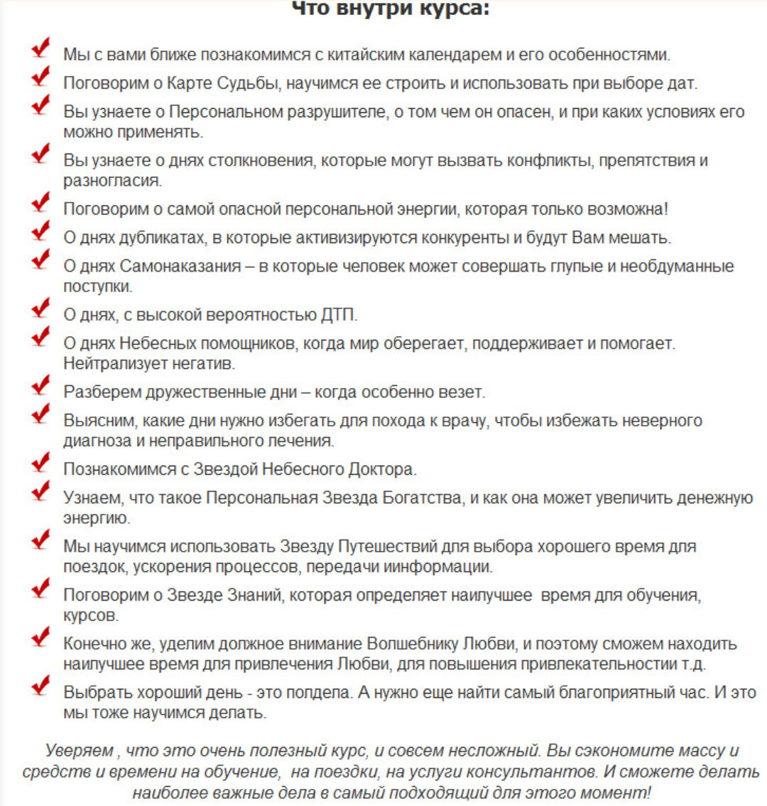 Индивидуальный календарь самостоятельно (Юлия Воронина)