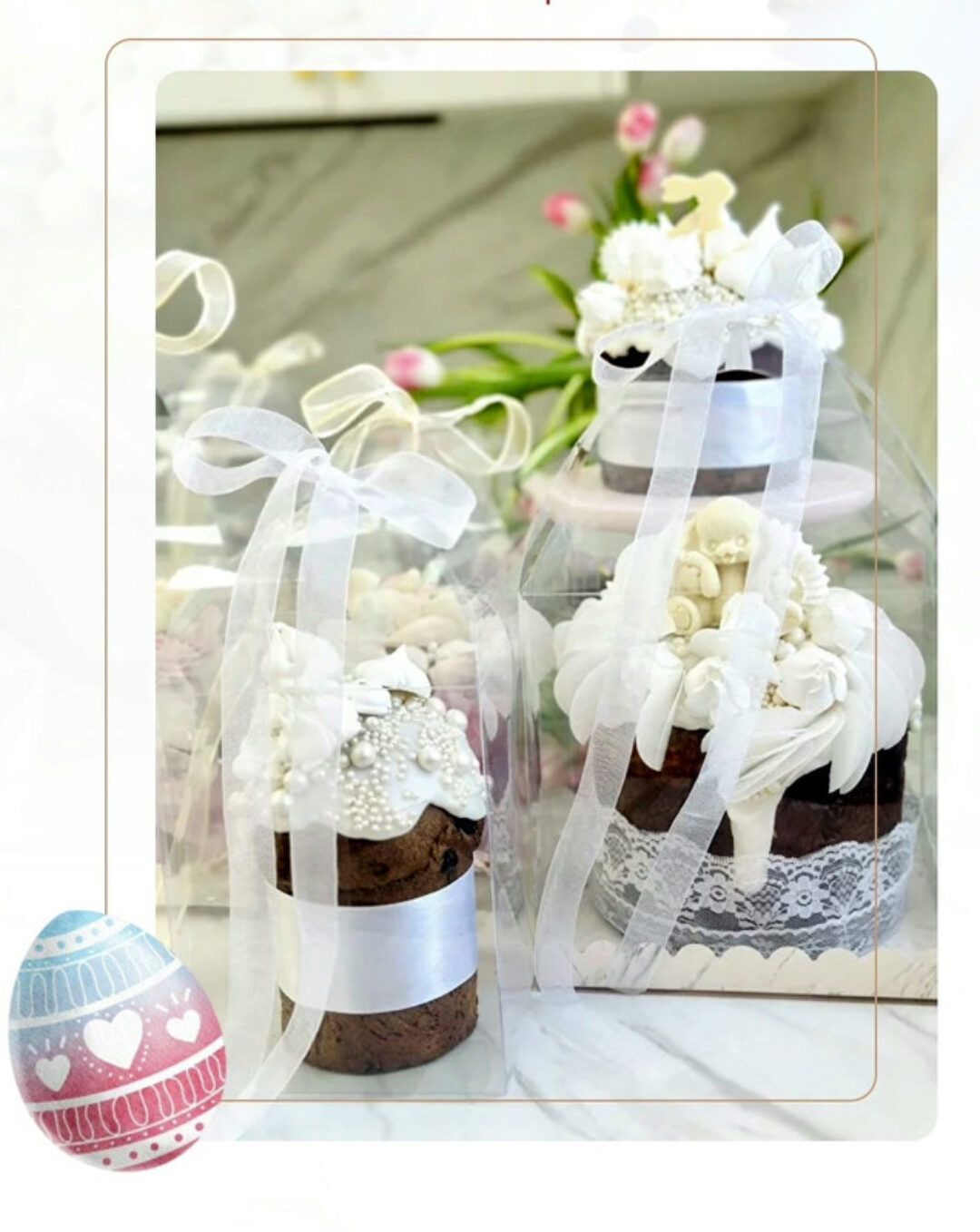 Пасха 2024. Тариф Базовый (Надежда Архипова)